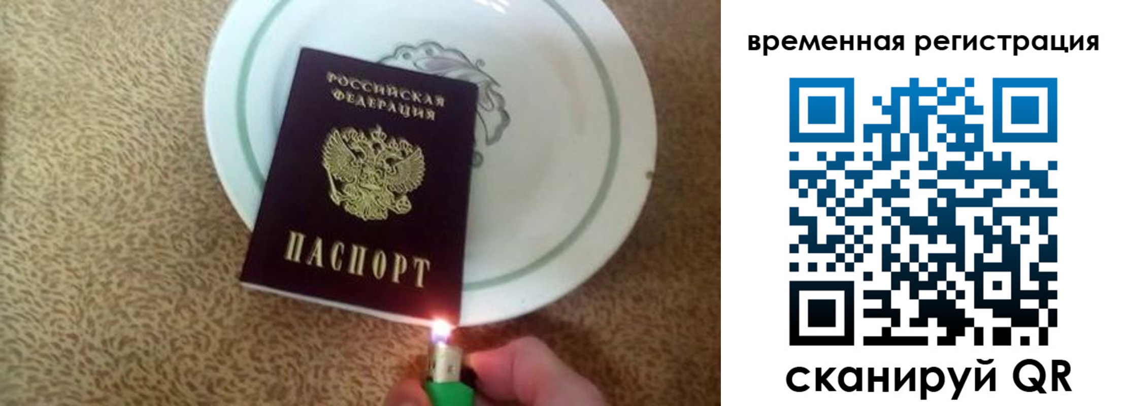 регистрация для дет. сада в Заполярном