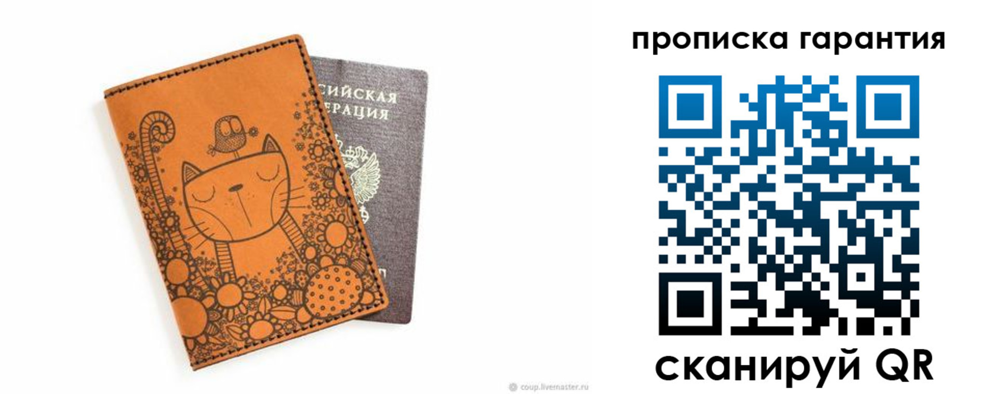 прописка иностранных граждан в Заполярном