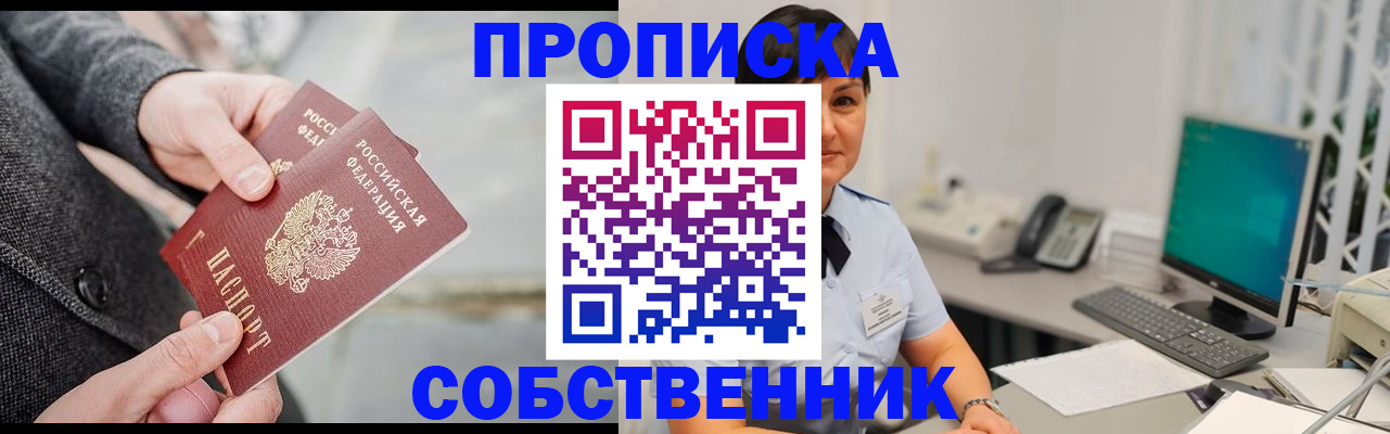регистрация для школы в Заполярном