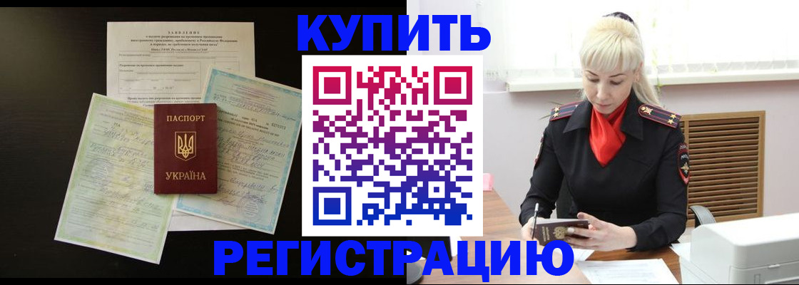 найти адрес прописки в Заполярном