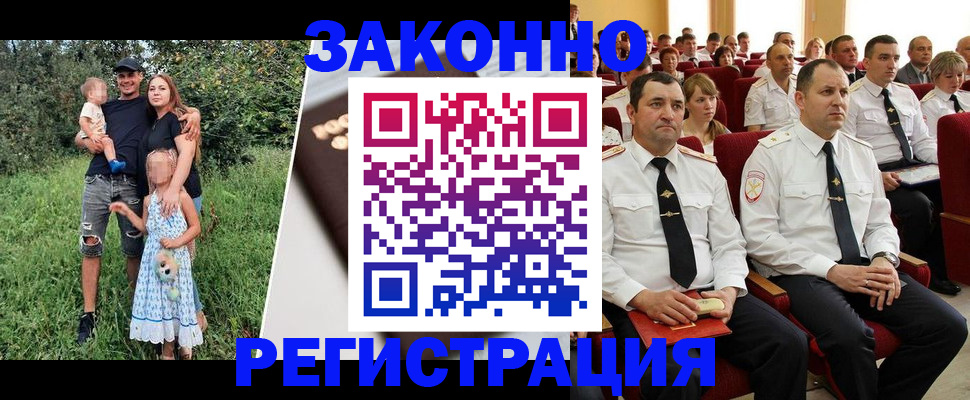 временная регистрация адрес в Заполярном